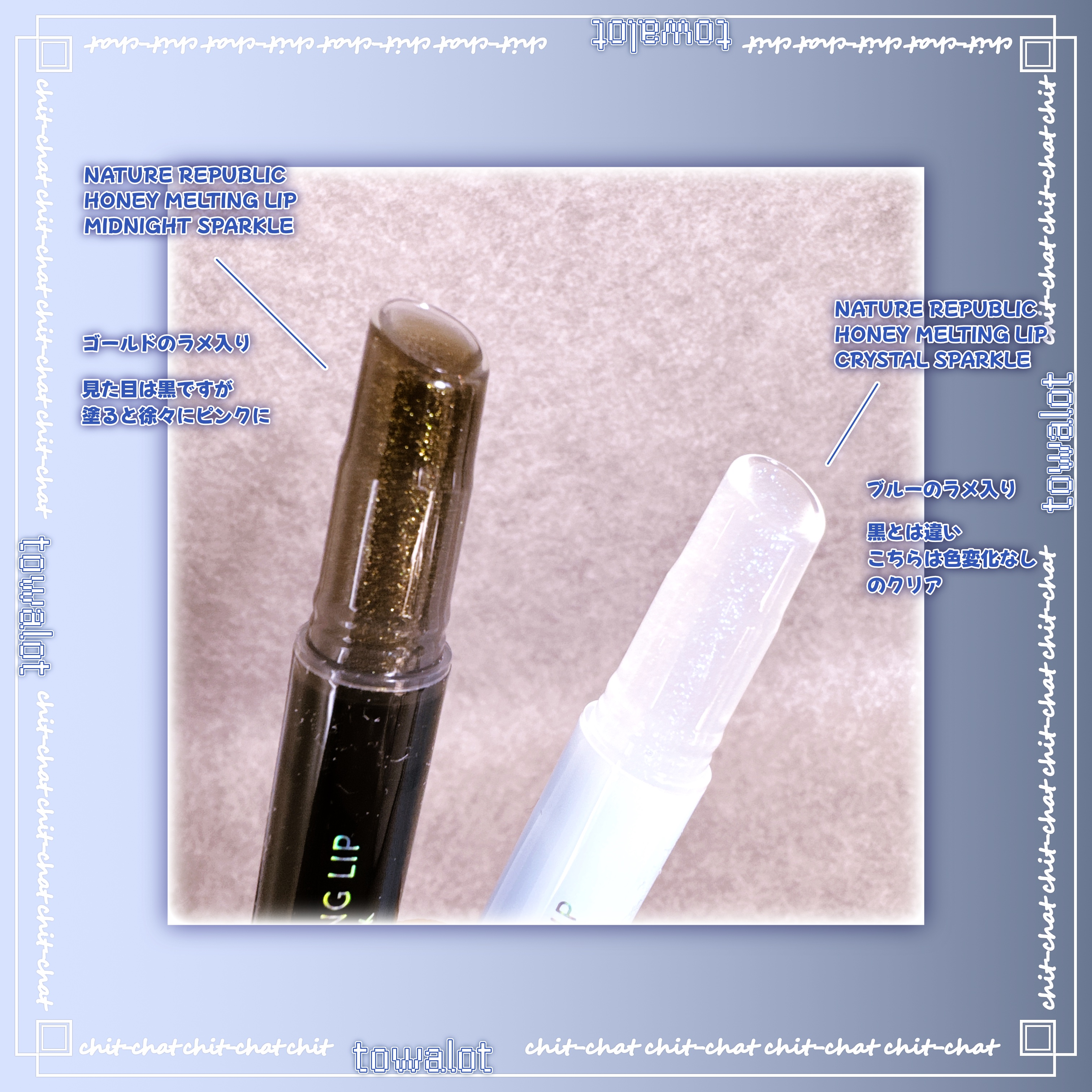 ハニーメルティングリップ/ネイチャーリパブリック/口紅を使ったクチコミ（2枚目）