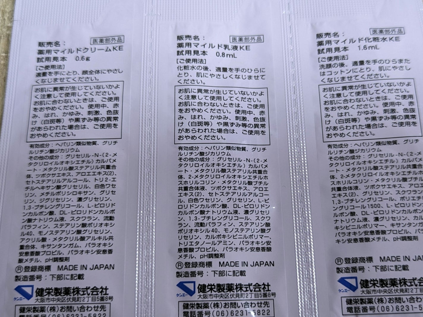 ル・マイルド化粧水/ル・マイルド/化粧水を使ったクチコミ(6枚目)