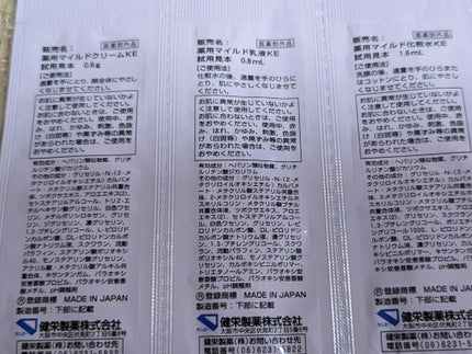 ル・マイルド化粧水/ル・マイルド/化粧水を使ったクチコミ(6枚目)