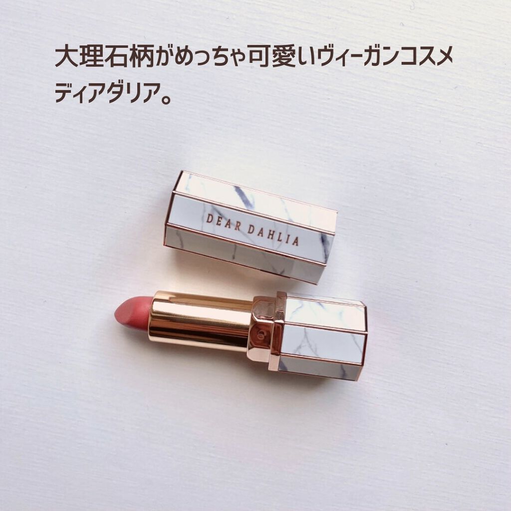 リップ パラダイス インテンス サテン/DEAR DAHLIA/口紅を使ったクチコミ（2枚目）