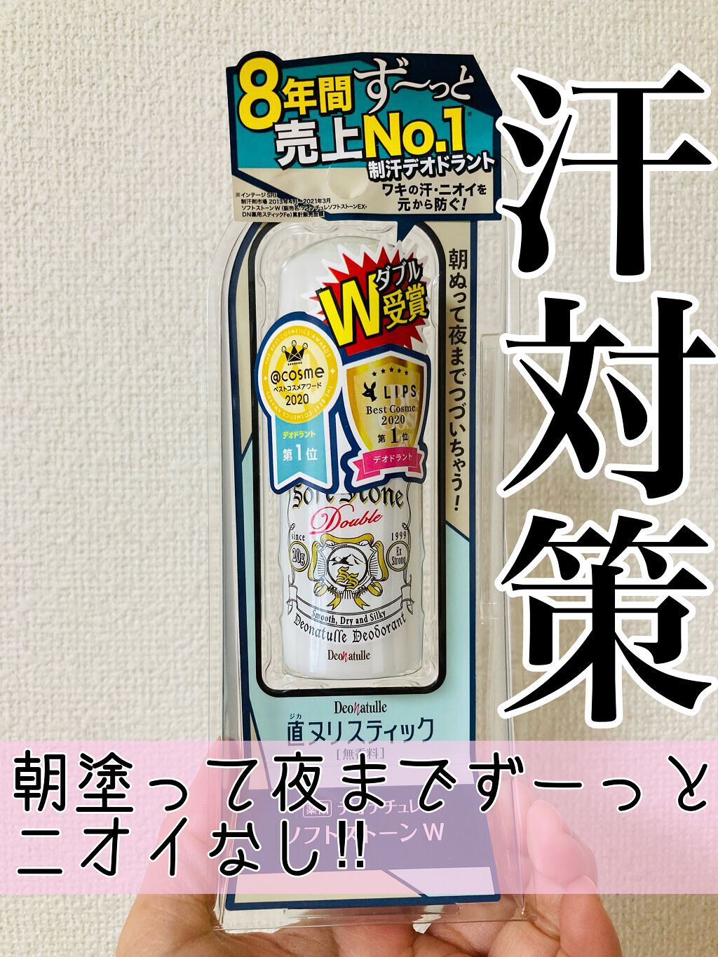 è¬çšãœããã¹ããŒã³ïŒ·/ããªããã¥ã¬/ããªãã©ã³ãã»å¶æ±å€ã䜿ã£ãã¯ãã³ãïŒ1æç®ïŒ