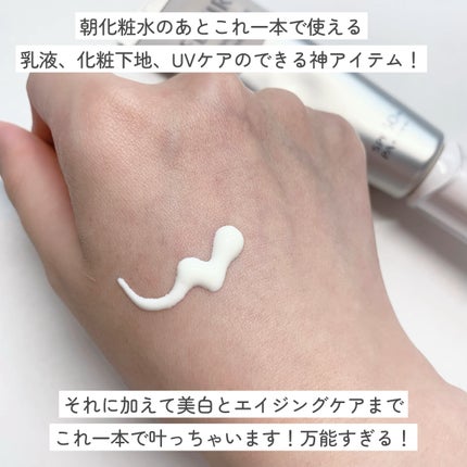 ブライトニング デーケアレボリューション WT+/エリクシール/乳液を使ったクチコミ(3枚目)