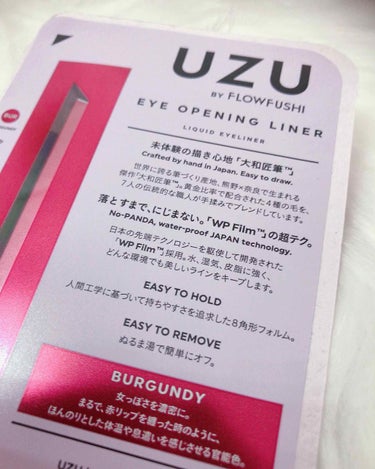 EYE OPENING LINER/UZU BY FLOWFUSHI/リキッドアイライナーを使ったクチコミ（2枚目）