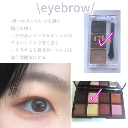 スムースリキッドアイライナー スーパーキープ/ヒロインメイク/リキッドアイライナーを使ったクチコミ(2枚目)