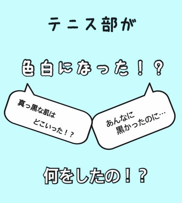 ハトムギ化粧水(ナチュリエ スキンコンディショナー R )/ナチュリエ/化粧水を使ったクチコミ（1枚目）