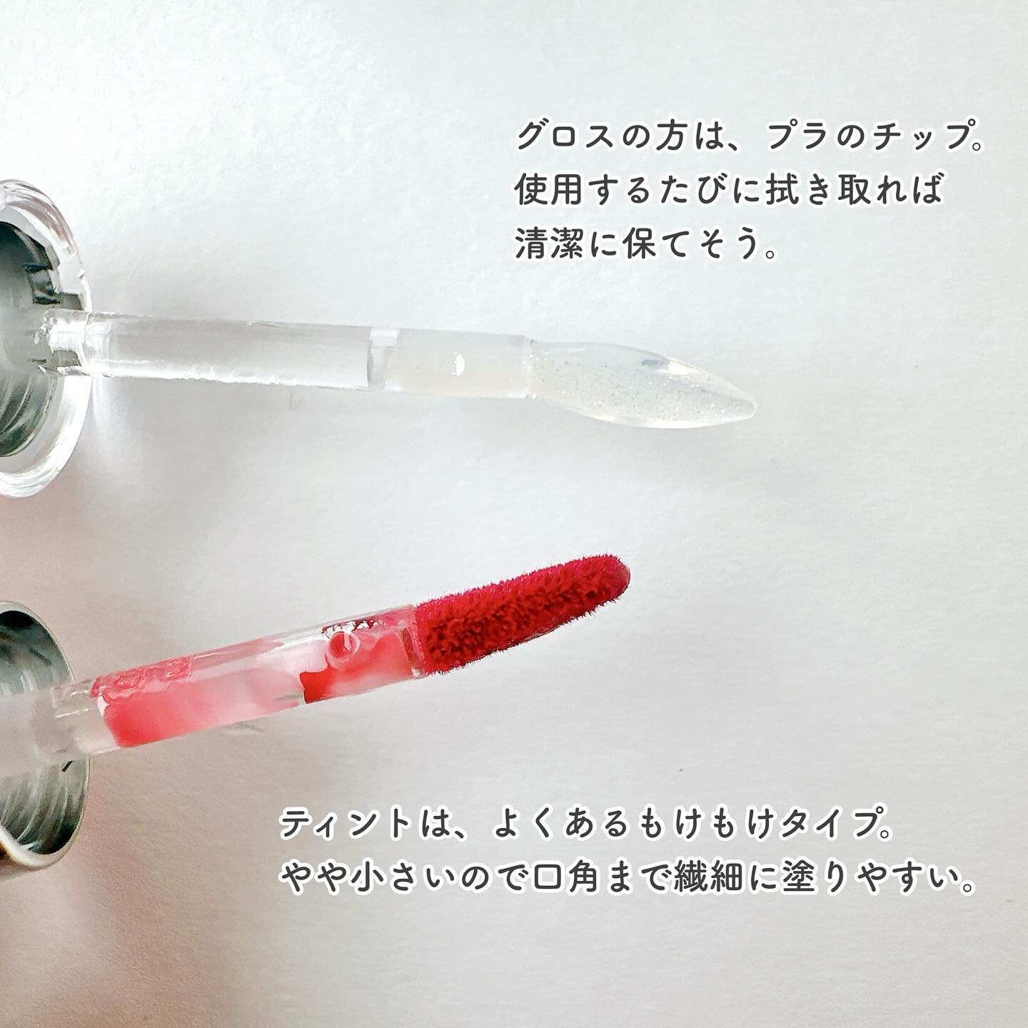 ローグロス/BBIA/リップグロスを使ったクチコミ（3枚目）