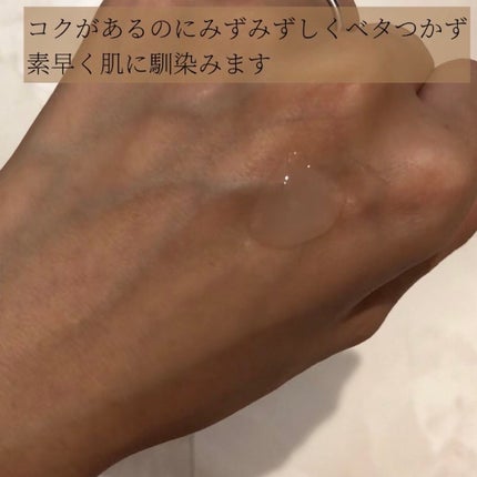 アルティミューン™ パワライジング コンセントレート Ⅲ/SHISEIDO/美容液を使ったクチコミ(2枚目)