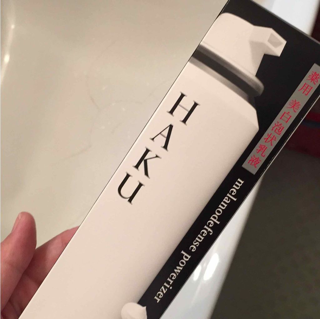 メラノディフェンスパワライザー/HAKU/乳液を使ったクチコミ(1枚目)