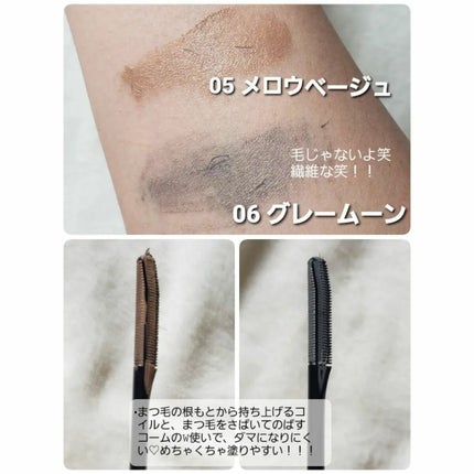 エテュセ アイエディション(マスカラベース)LE/ettusais/マスカラ下地を使ったクチコミ(2枚目)