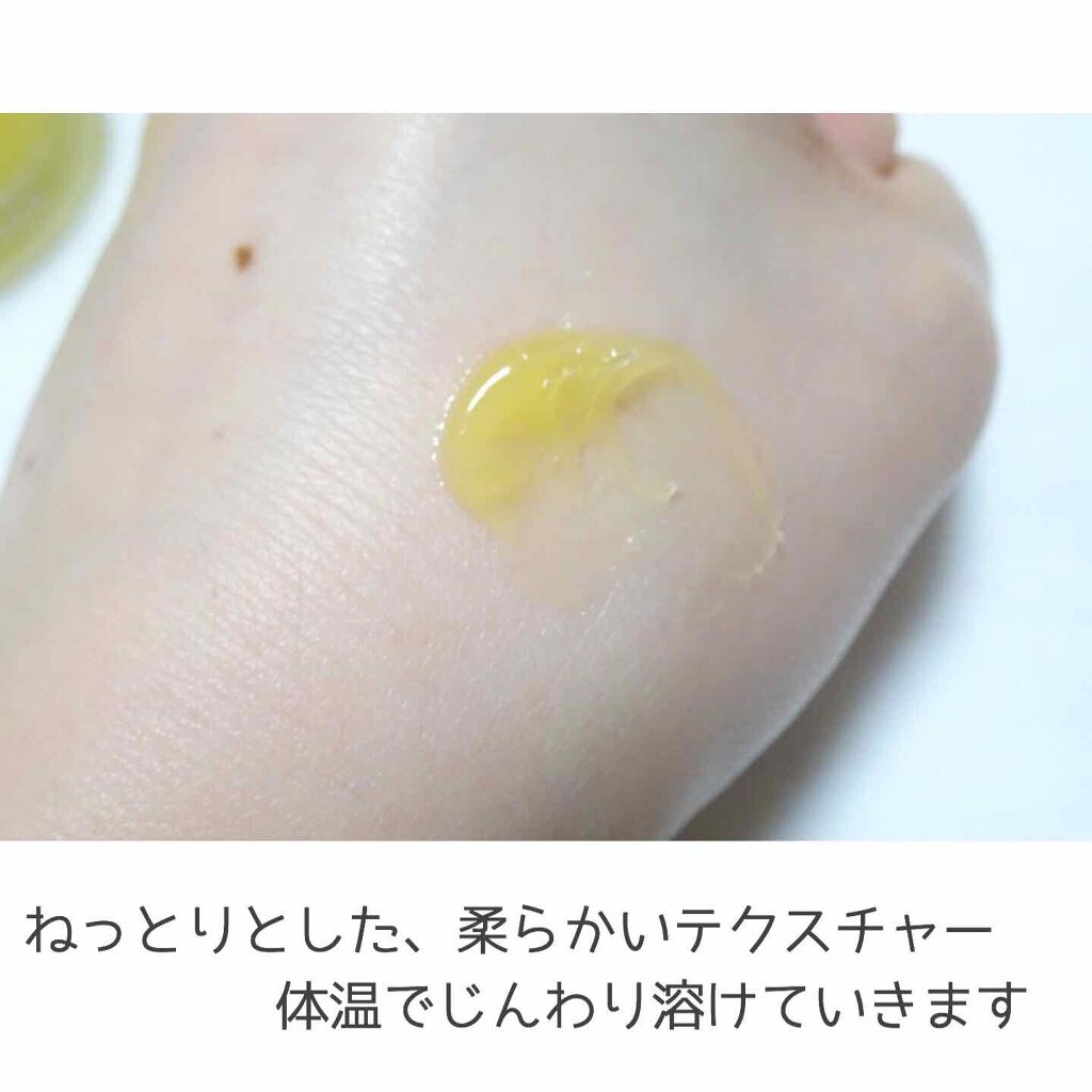 ビューティ クレンジングバーム/FEMMUE/クレンジングバームを使ったクチコミ（3枚目）