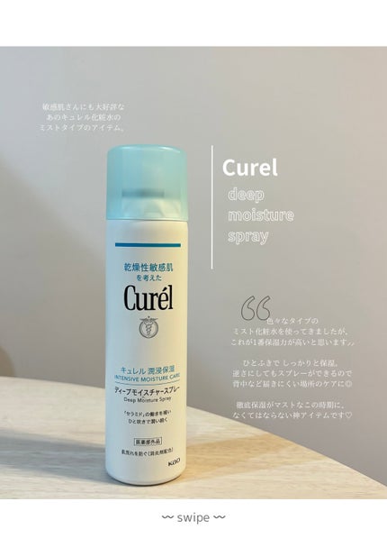 なめらか本舗 マイクロミスト化粧水 NC/なめらか本舗/ミスト状化粧水を使ったクチコミ(6枚目)