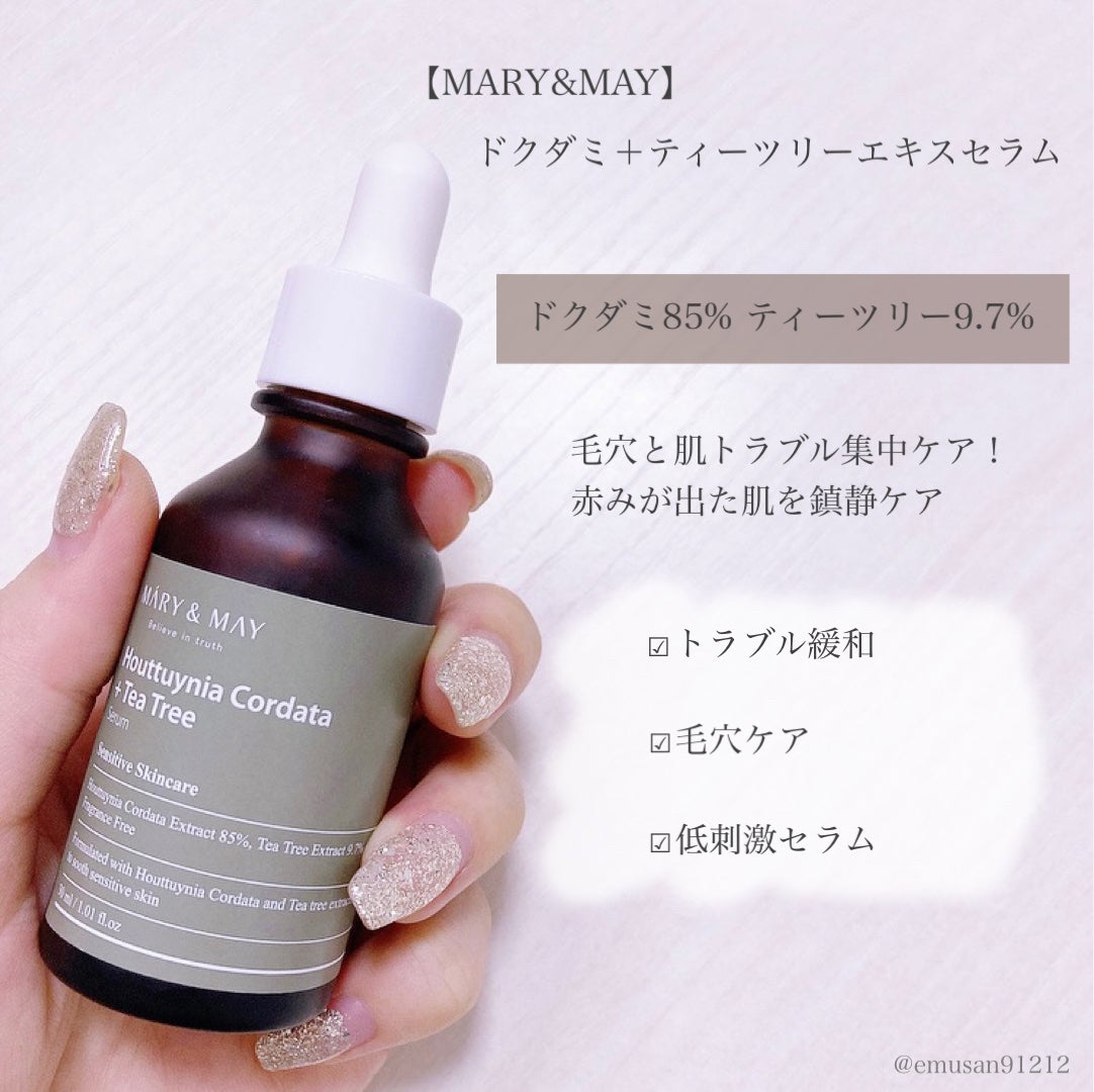 Houttuynia Cordata + Tea Tree Serum/MARY&MAY/洗顔フォームを使ったクチコミ(5枚目)