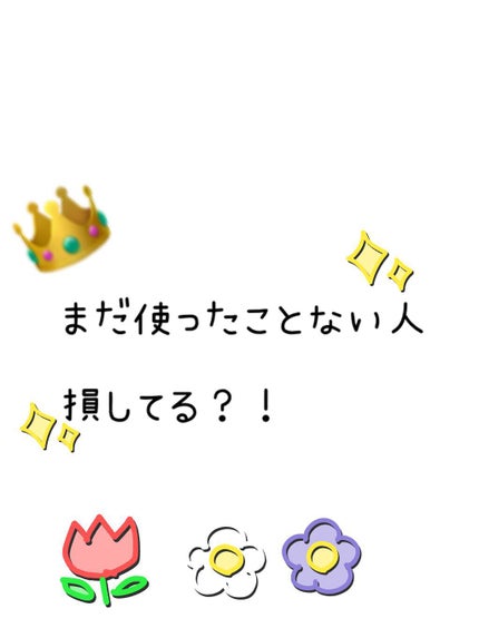 化粧水・敏感肌用・高保湿タイプ/無印良品/化粧水を使ったクチコミ(1枚目)