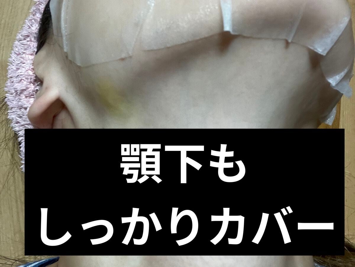 ルートベジタブル マスク/innisfree/シートマスク・パックを使ったクチコミ(8枚目)