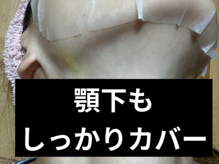 ルートベジタブル マスク/innisfree/シートマスク・パックを使ったクチコミ(8枚目)