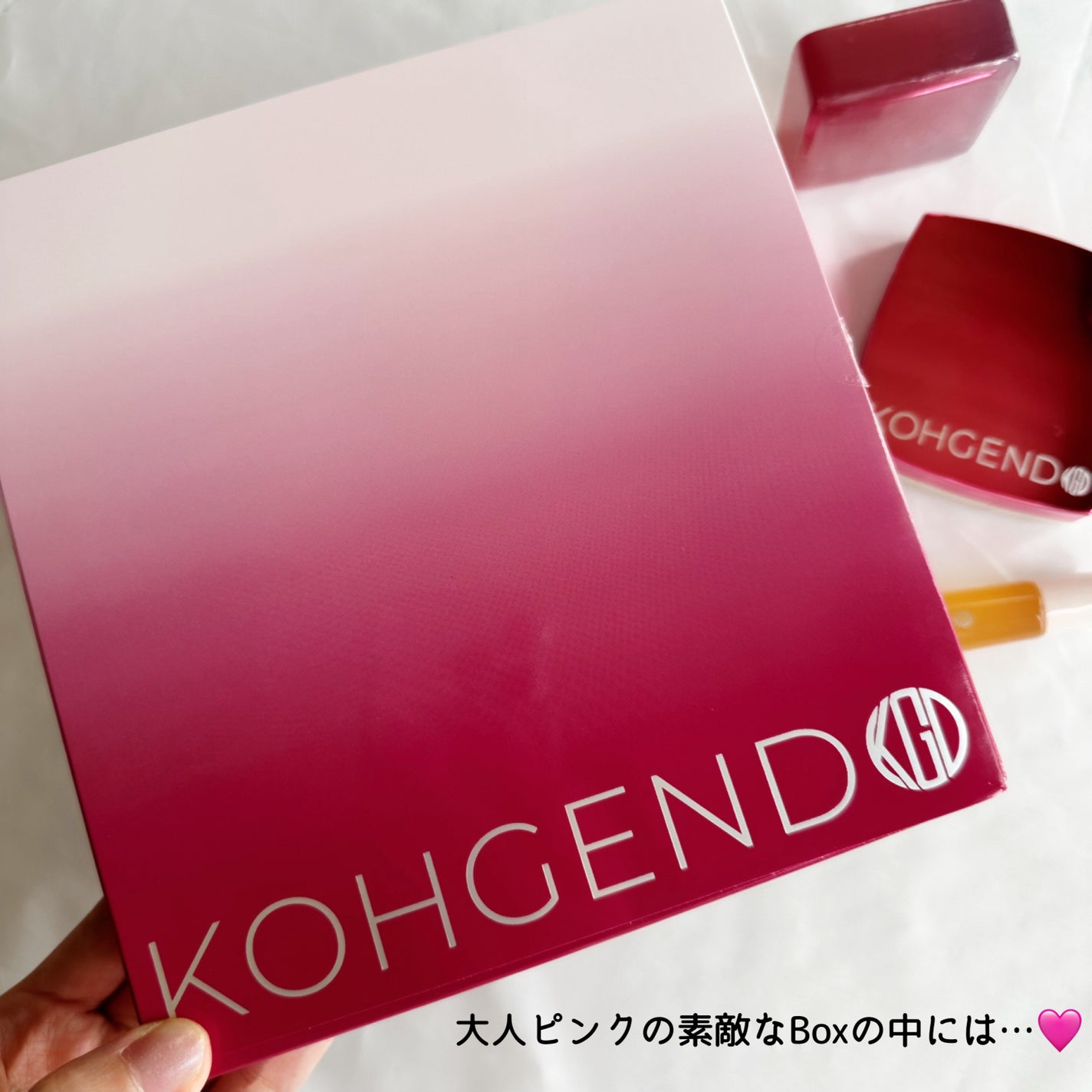 ホリデーコレクション2023 スペシャルボックス/Koh Gen Do/メイクアップキットを使ったクチコミ(2枚目)