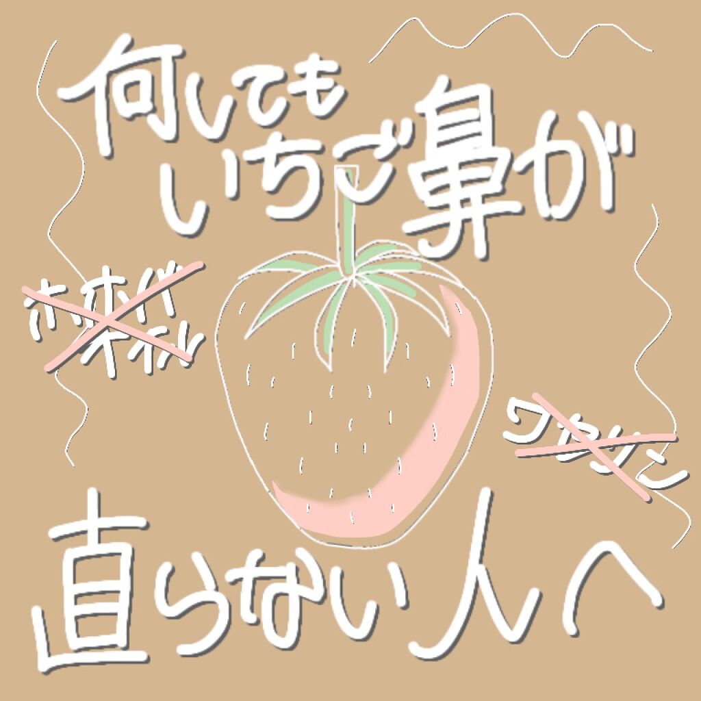 クリアリニュー洗顔料/ダヴ/洗顔フォームを使ったクチコミ(1枚目)