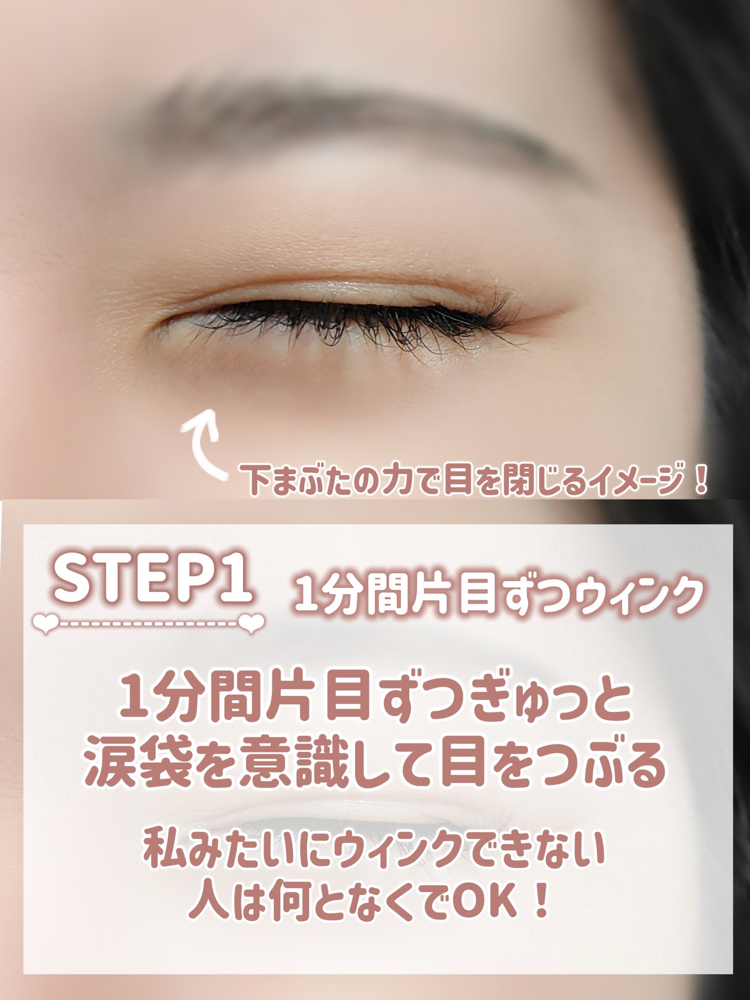 描くふたえアイライナー/CEZANNE/リキッドアイライナーを使ったクチコミ（3枚目）