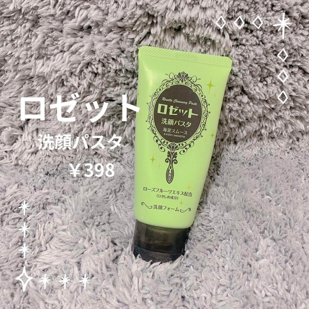 ロゼット洗顔パスタ 海泥スムース/ロゼット/洗顔フォームを使ったクチコミ(1枚目)