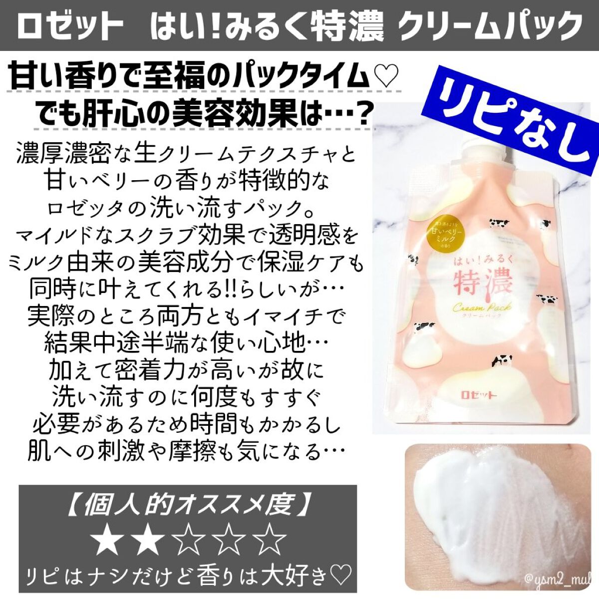 CCオイル/エッセンシャル/ヘアオイルを使ったクチコミ（2枚目）