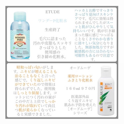 クラリファイング ローション 2/CLINIQUE/拭き取り化粧水を使ったクチコミ(4枚目)
