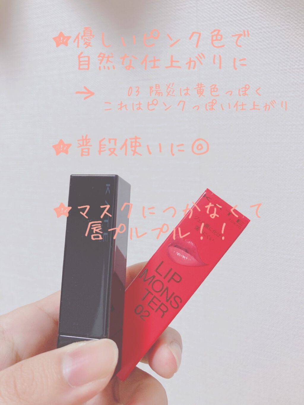 ケイト リップモンスター/KATE/口紅を使ったクチコミ(3枚目)