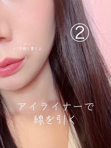 リキッドアイライナーR4/ラブ・ライナー/リキッドアイライナーを使ったクチコミ(4枚目)