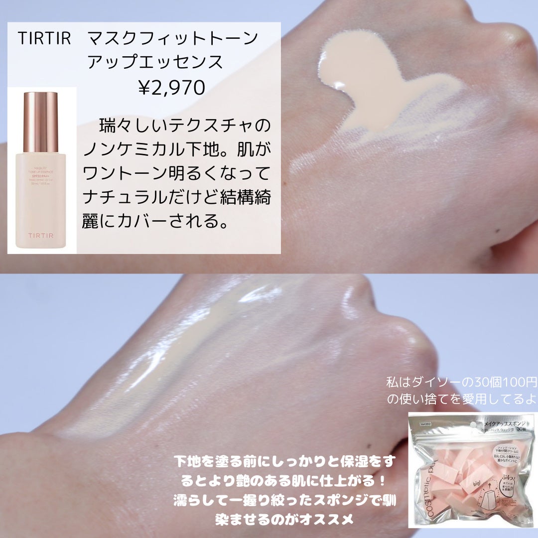 ジューシーピュアアイズ/キャンメイク/アイシャドウパレットを使ったクチコミ(2枚目)