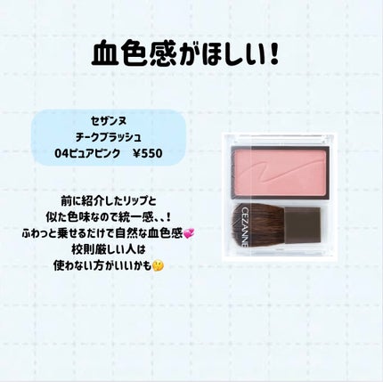 パーフェクトマルチアイズ/キャンメイク/アイシャドウパレットを使ったクチコミ(7枚目)