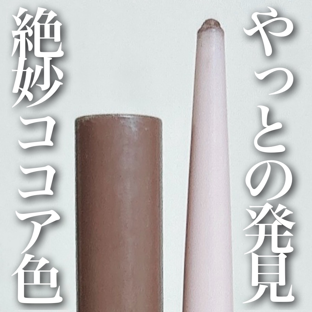 クリーミータッチライナー/キャンメイク/ジェルアイライナーを使ったクチコミ（1枚目）