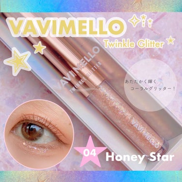 
【VAVIMELLO】


➳✩⡱Twinkle Glitter
04🧸🍯 Honey star ✩.*˚


目元に流れ星のような輝きを…✩⃛∗*ﾟ*﻿


だいぶ前にdholicで買ってたやつ
やっと開封＼('ᴗ' )>☆ﾃﾍﾍﾟﾛ


サイトには
コーラルブラウンって書いてあったけど
結構ピンクに見えるぞ？(^q^)


でもやっぱりなんやかんやで
こういう淡めのピンクとかベージュ系が
どんなアイシャドウにも合うから
使いやすくて選んじゃいます︎︎（◜𖥦◝ ）💦


グリッター好きで
たくさん持ってるんですけど、
これはダントツで筆が塗りやすいです🥺
固すぎず、柔らか過ぎずだし、
液も程よい固さでマジで塗りやすい❣️


もう、歳も歳だし
チキ🐔っていっつも細めにしか
グリッター塗ってないです🥲
だいたい黒目の下か、目尻（笑）


話は反れましたが、
とりあえずオススメです😘
新色も登場してたので、
気になった方は是非チェックしてみて下さい🙌🏻


最後までお読み頂きありがとうございます🙇‍♂️🌸


 #胸キュンコスメ の画像 その0