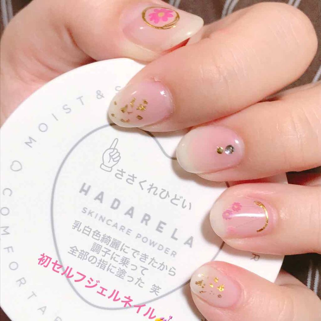 ジェルネイル(ライト対応)/セリア/ジェルネイルを使ったクチコミ(1枚目)