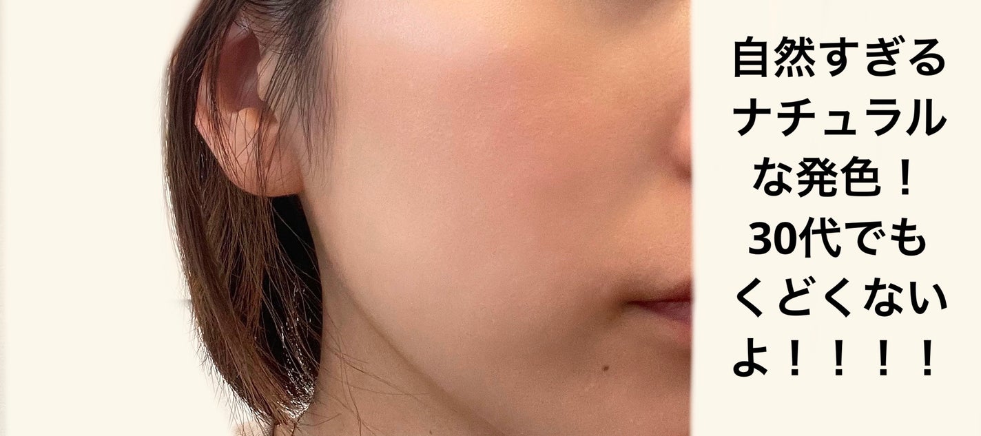 チークブラッシュ/CEZANNE/パウダーチークを使ったクチコミ(4枚目)