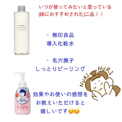 薬用 しみ 集中対策 美容液/メラノCC/美容液を使ったクチコミ(4枚目)