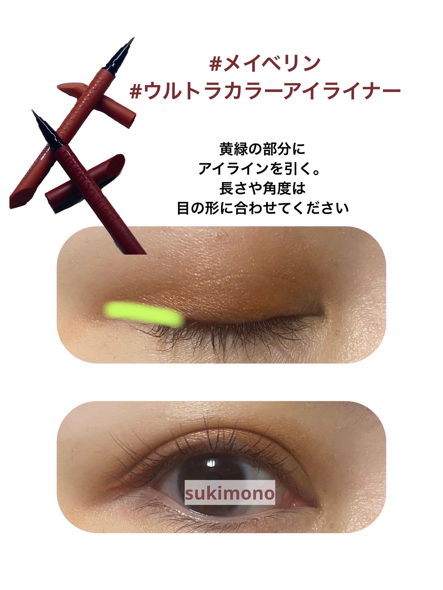 カラーリングアイブロウ/ヘビーローテーション/眉マスカラを使ったクチコミ(3枚目)