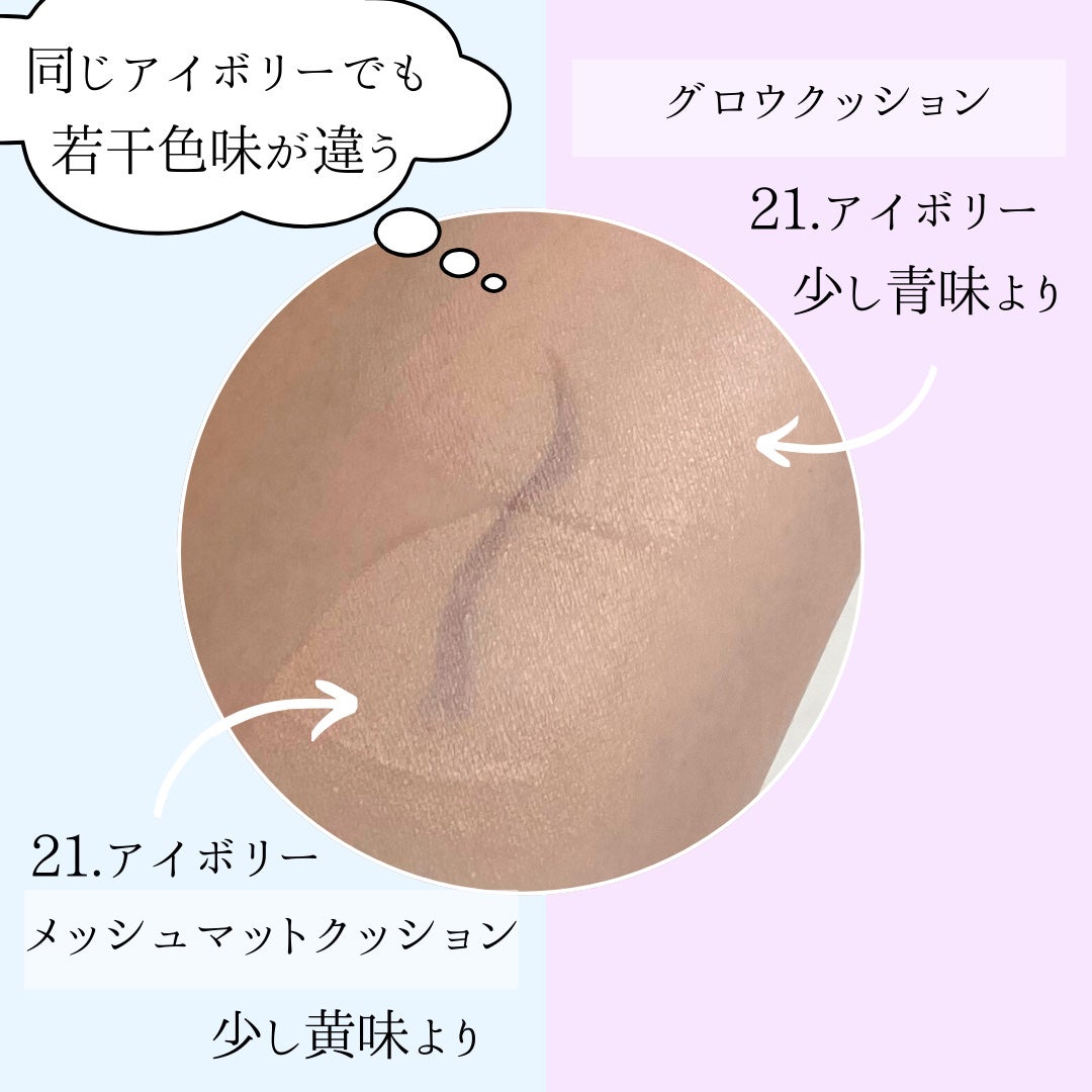 セカンドスキングロウクッション/hince/クッションファンデーションを使ったクチコミ(4枚目)