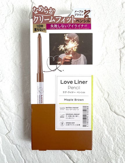 クリームフィットペンシル<アイライナー>/ラブ・ライナー/ペンシルアイライナーを使ったクチコミ(1枚目)