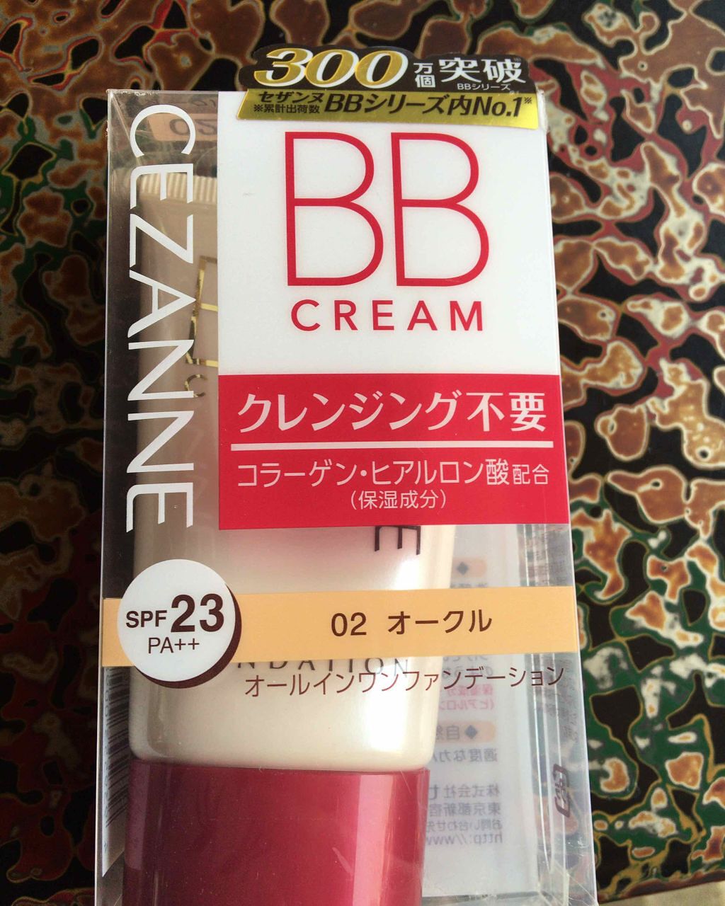 BBクリーム/CEZANNE/BBクリームを使ったクチコミ(1枚目)