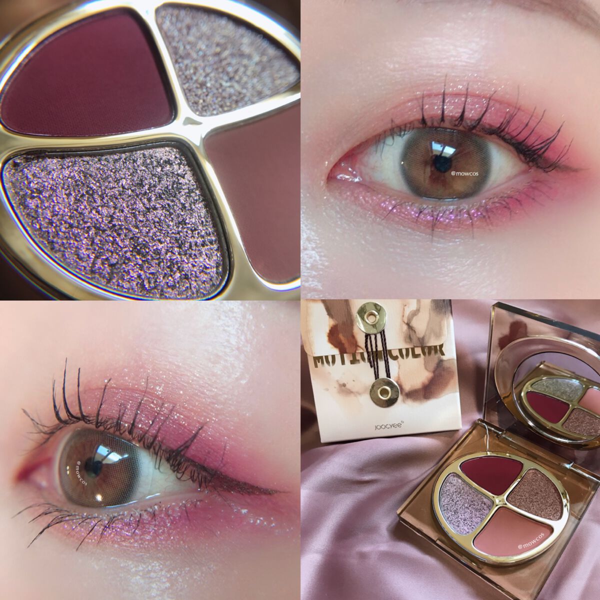 遊染インクスマッジパレット F06 野苺/Joocyee/アイシャドウパレットを使ったクチコミ（1枚目）