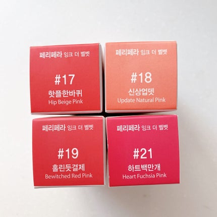 インク ベルベット/PERIPERA/口紅を使ったクチコミ(4枚目)