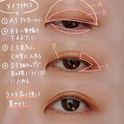 シグニチャー カラー アイズ/SUQQU/アイシャドウパレットを使ったクチコミ(8枚目)