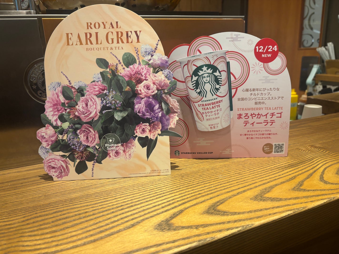 ぷぅぴぃ《紫コス部💜💗》 on LIPS 「ロイヤルアールグレイブーケフラペチーノ®Tall¥690香り華..」(3枚目)