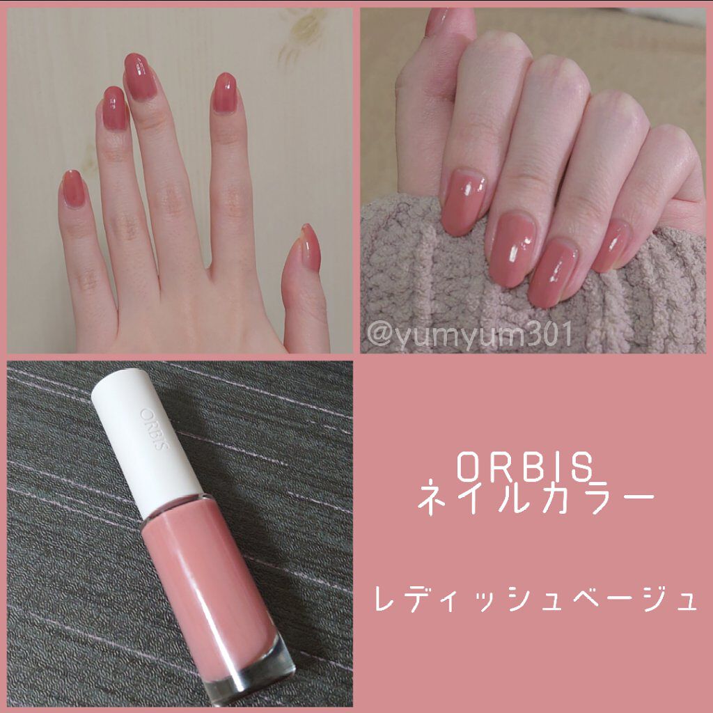 ネイルカラー/オルビス/マニキュアを使ったクチコミ（2枚目）