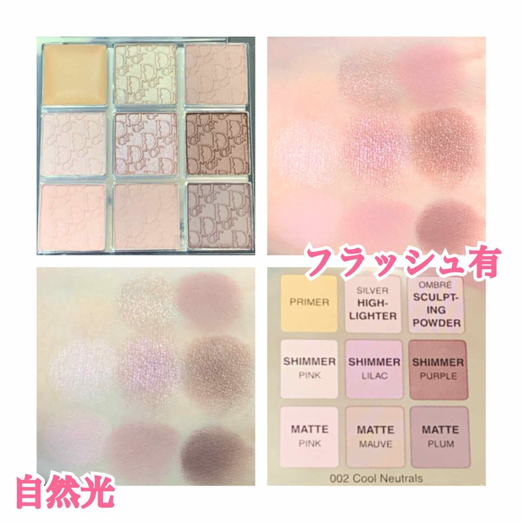 ディオール バックステージ アイ パレット/Dior/アイシャドウパレットを使ったクチコミ(2枚目)