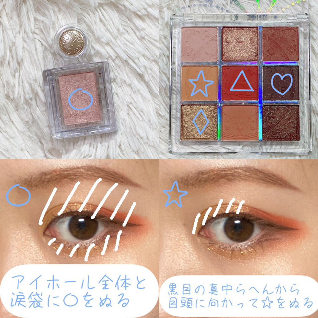 クォーツ 9色アイシャドウパレット(ドリームランドアイシャドウ)/ZEESEA/アイシャドウパレットを使ったクチコミ（2枚目）