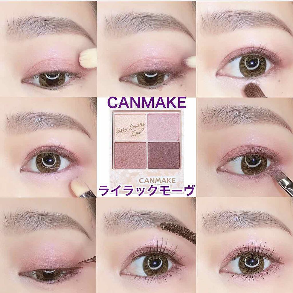 シルキースフレアイズ/キャンメイク/アイシャドウパレットを使ったクチコミ(1枚目)