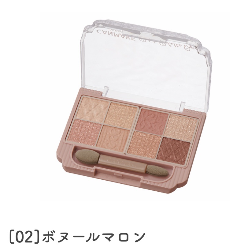 プティパレットアイズ/キャンメイク/パウダーアイシャドウを使ったクチコミ（3枚目）