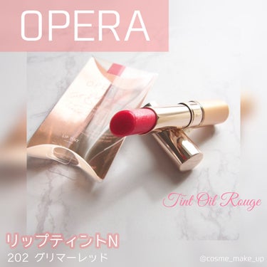 オペラ リップティント N/OPERA/口紅を使ったクチコミ（1枚目）