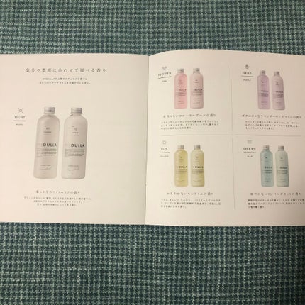 MEDULLA シャンプー/リペア/MEDULLA/シャンプー・コンディショナーを使ったクチコミ(3枚目)