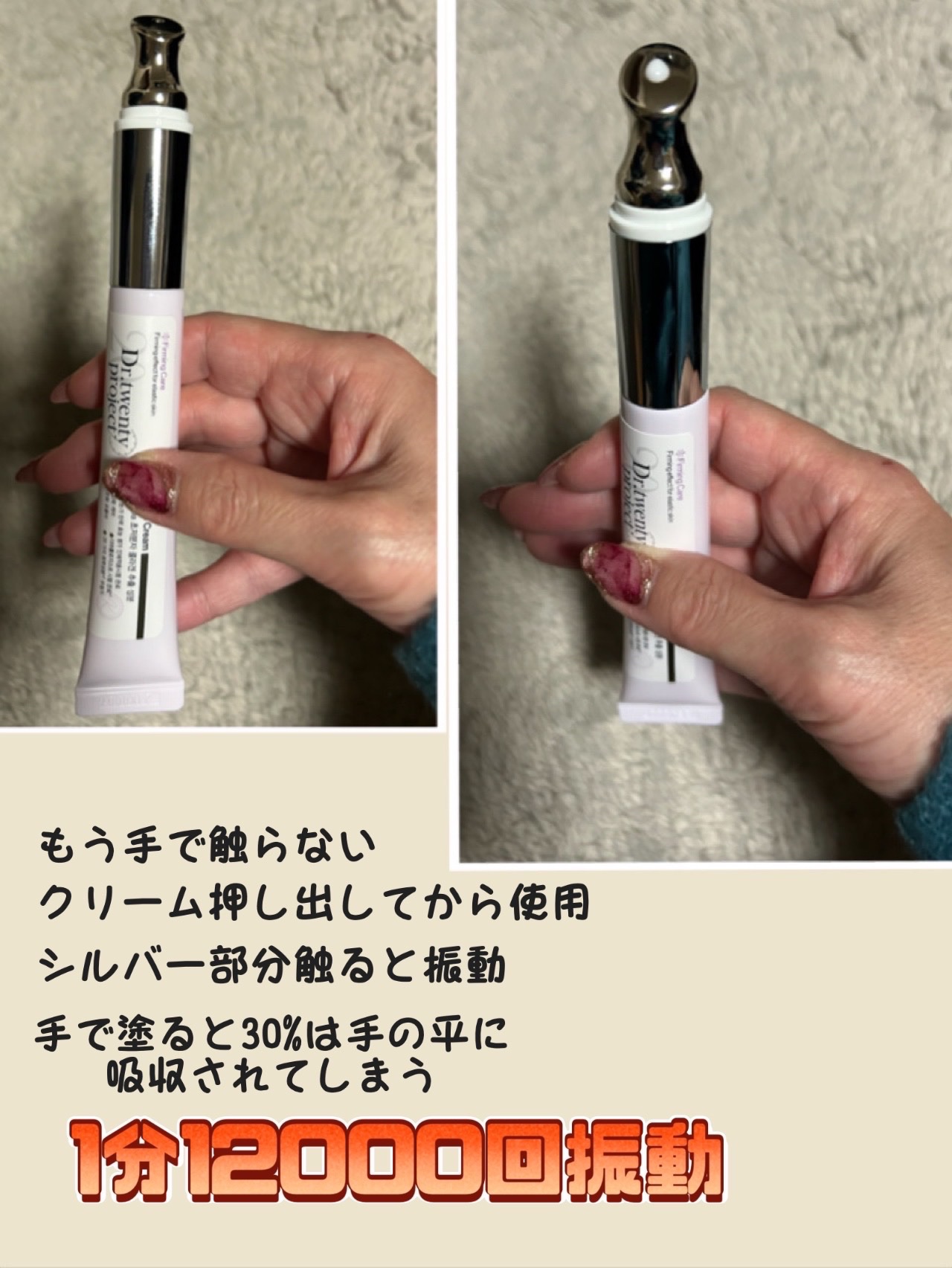 を使ったクチコミ（2枚目）